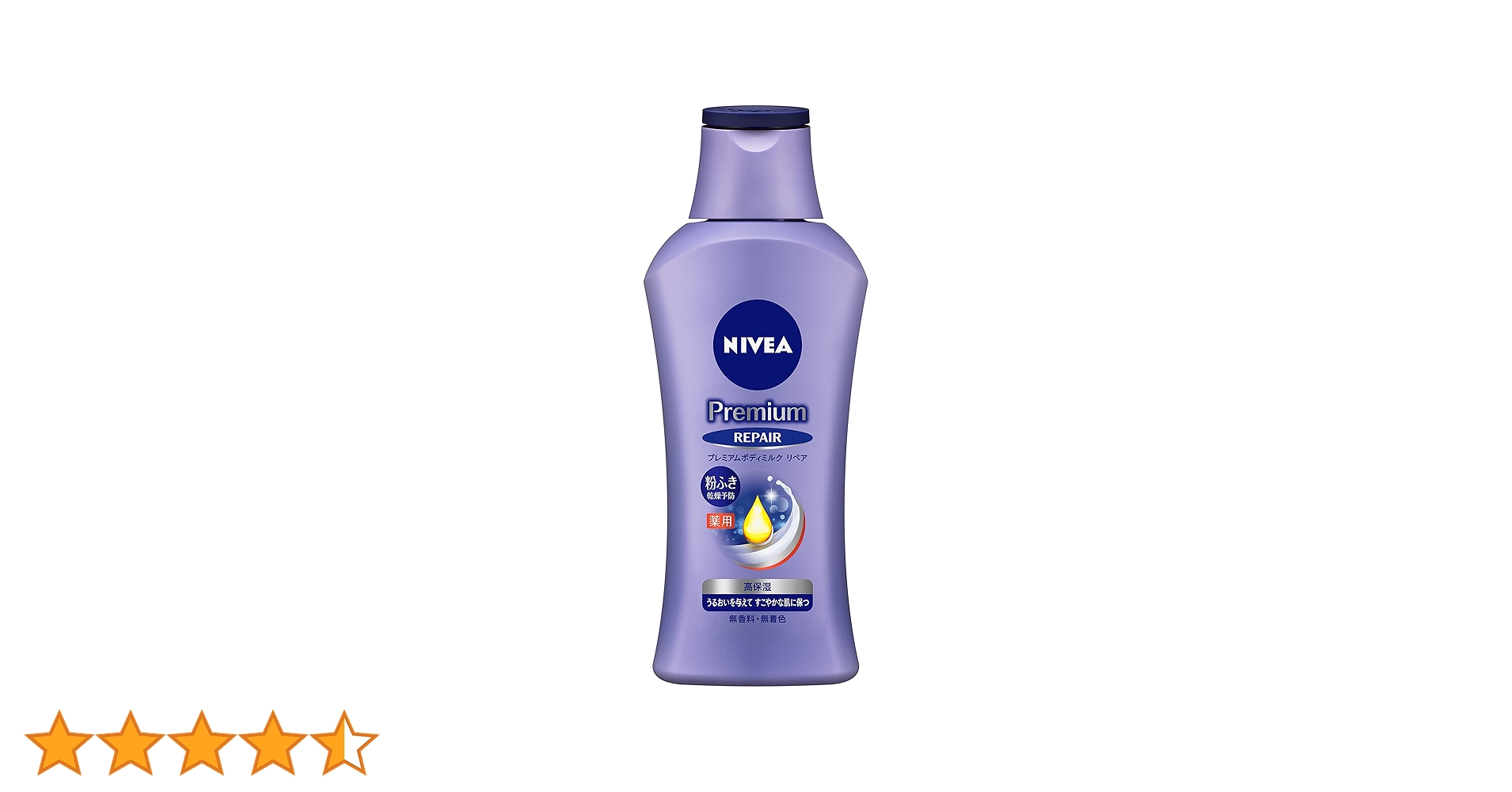 Amazon.co.jp: Nivea Premium Body Milk Repair, Fragrance-free